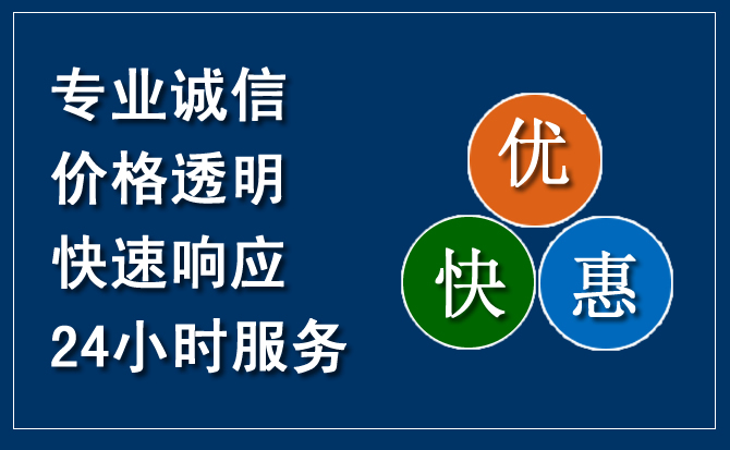 吴桥汽车救援送柴油