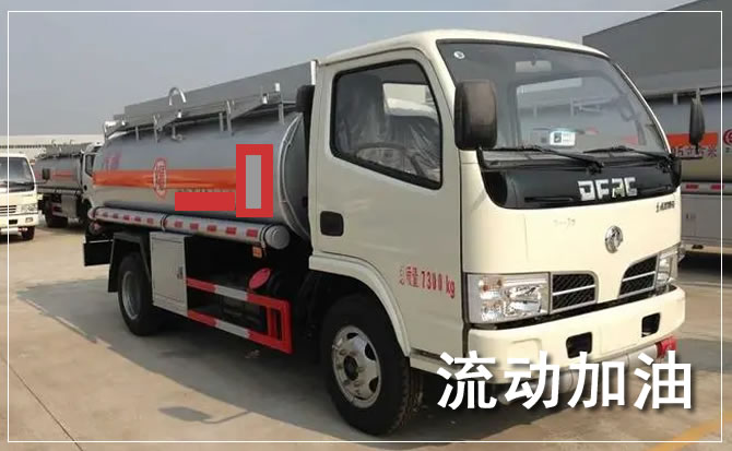 吴桥道路救援汽车送机油